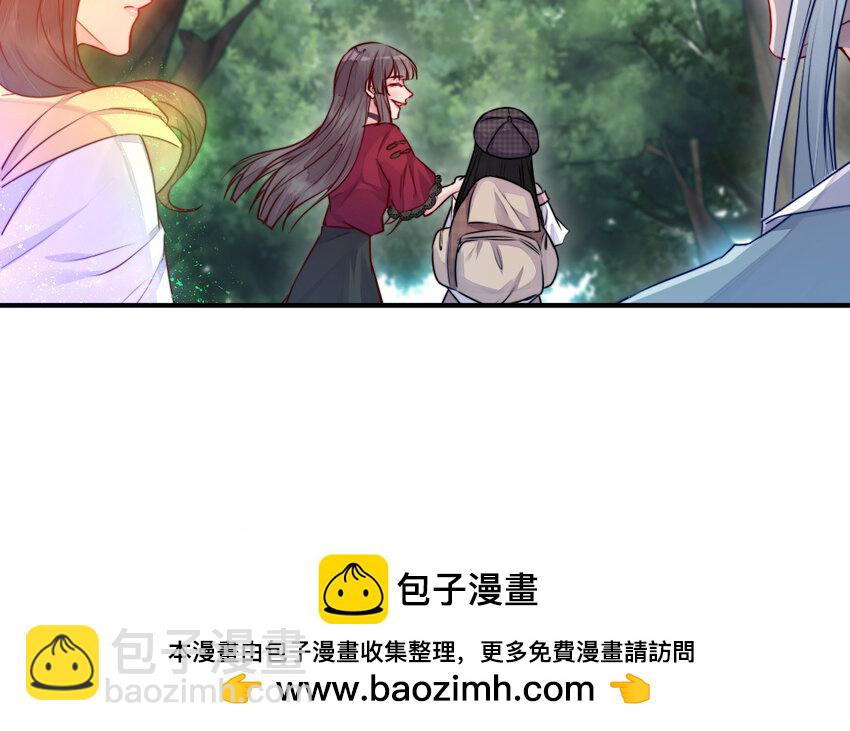 《我的妖仙老公》35 第34话 真相 第50页