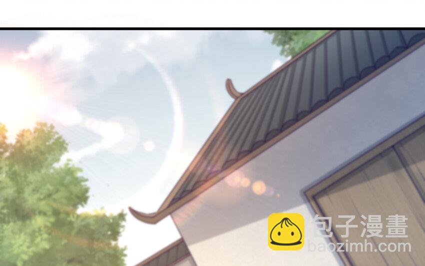 《我的妖仙老公》35 第34话 真相 第5页