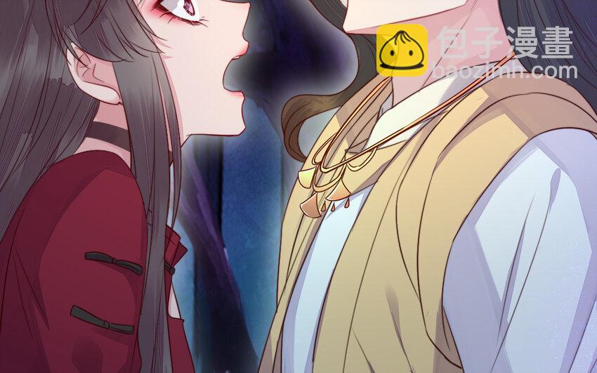 《我的妖仙老公》36 第35话 爱情的苦 第13页