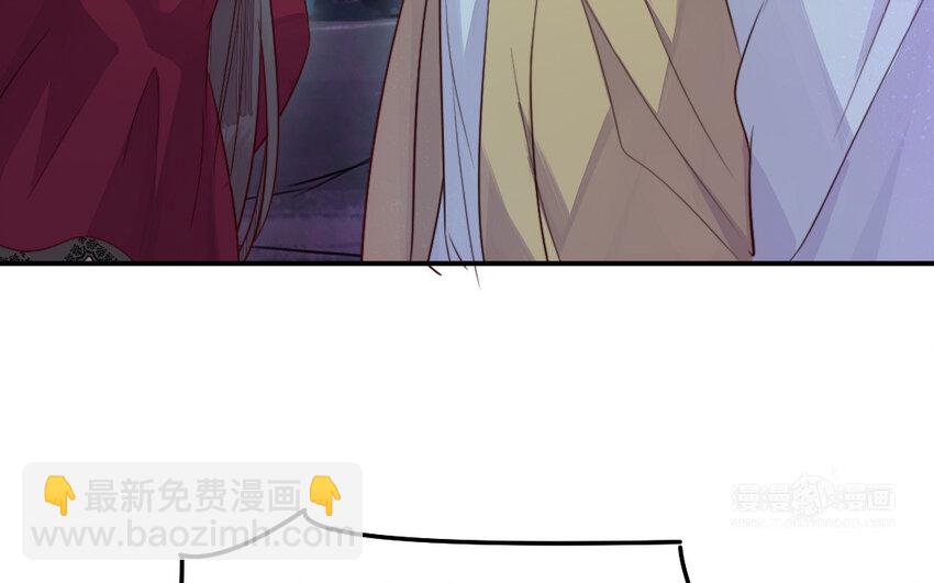 《我的妖仙老公》36 第35话 爱情的苦 第14页