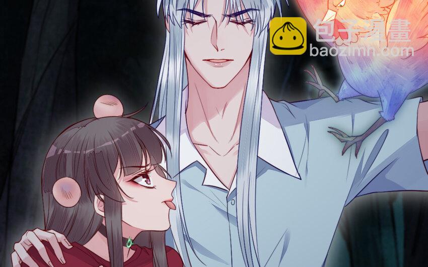 《我的妖仙老公》36 第35话 爱情的苦 第18页