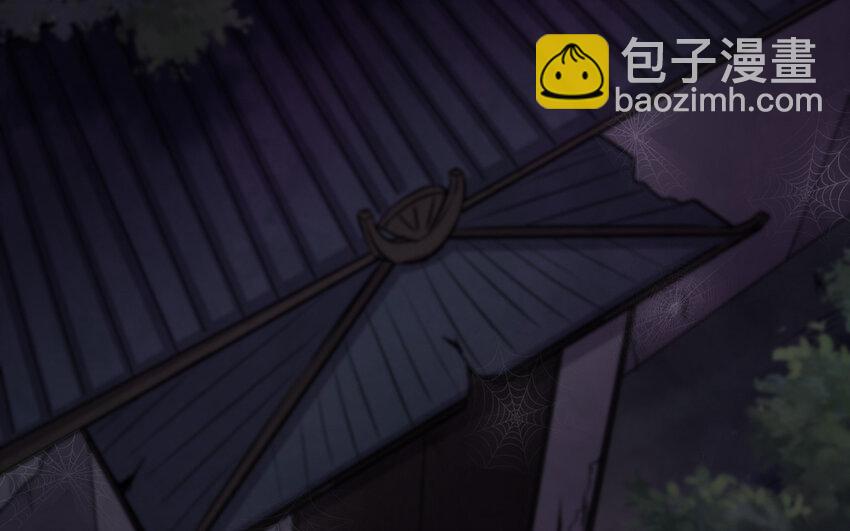 《我的妖仙老公》36 第35话 爱情的苦 第21页