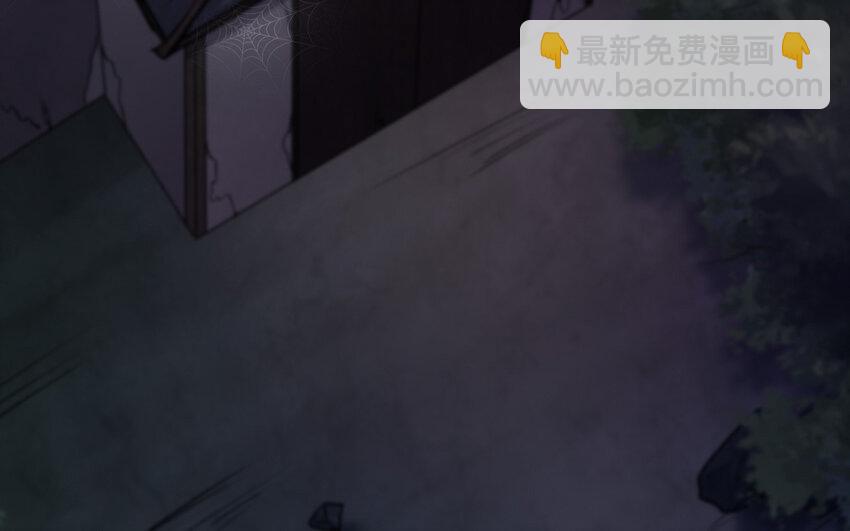 《我的妖仙老公》36 第35话 爱情的苦 第22页