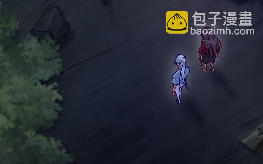 《我的妖仙老公》36 第35话 爱情的苦 第23页