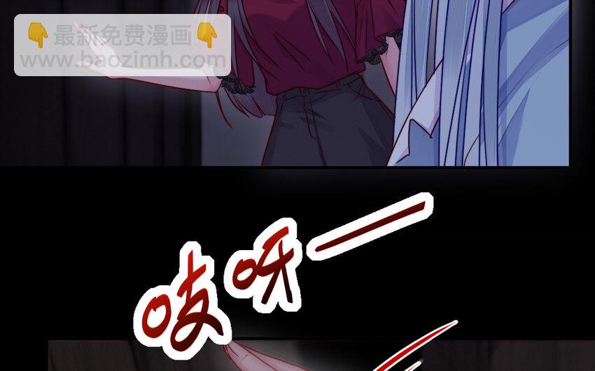 《我的妖仙老公》36 第35话 爱情的苦 第26页