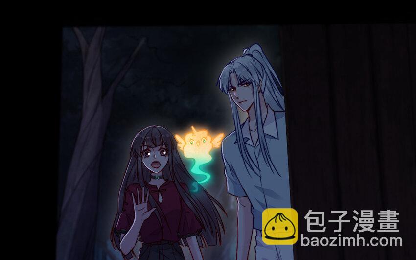 《我的妖仙老公》36 第35话 爱情的苦 第28页