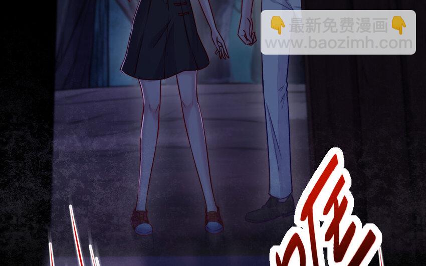 《我的妖仙老公》36 第35话 爱情的苦 第29页