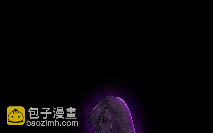 《我的妖仙老公》36 第35话 爱情的苦 第32页