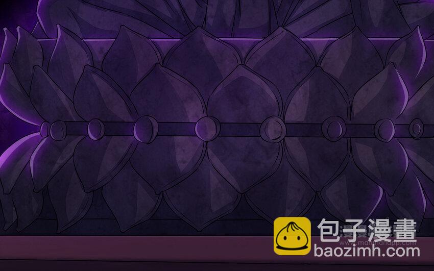 《我的妖仙老公》36 第35话 爱情的苦 第34页