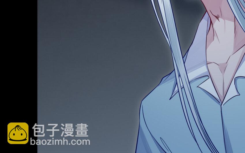 《我的妖仙老公》36 第35话 爱情的苦 第45页