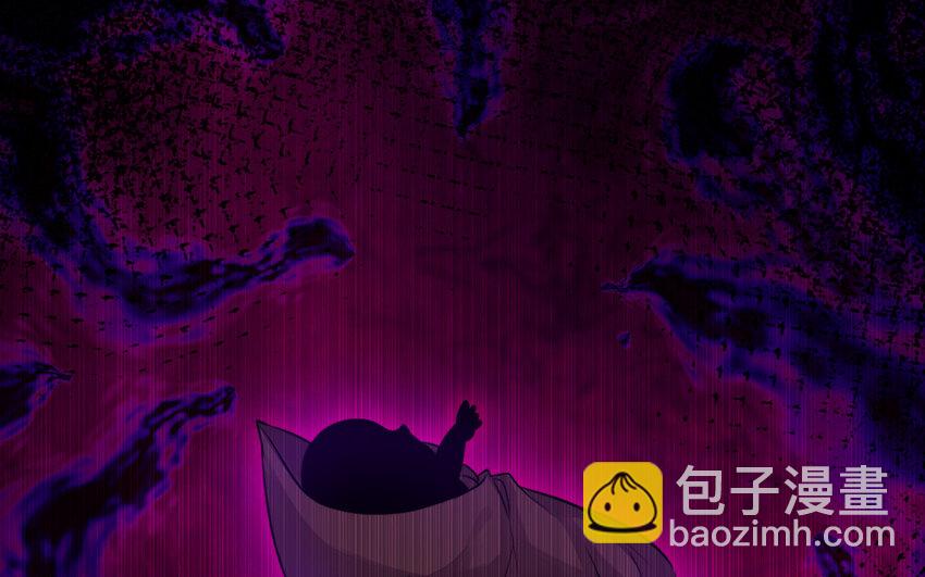 《我的妖仙老公》36 第35话 爱情的苦 第49页