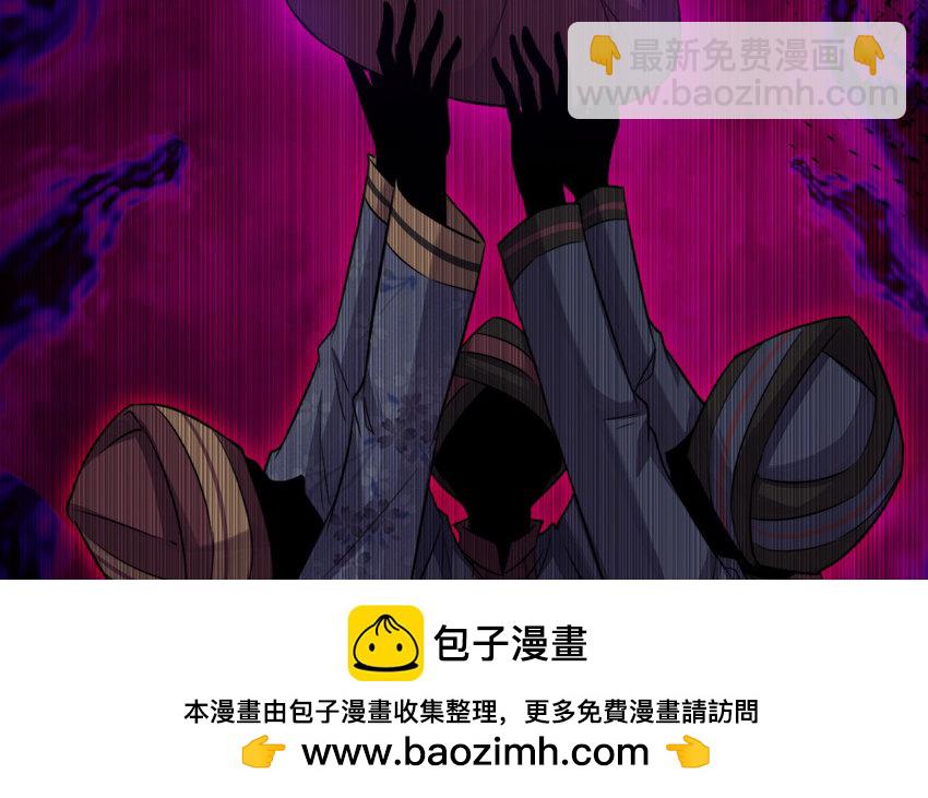 《我的妖仙老公》36 第35话 爱情的苦 第50页