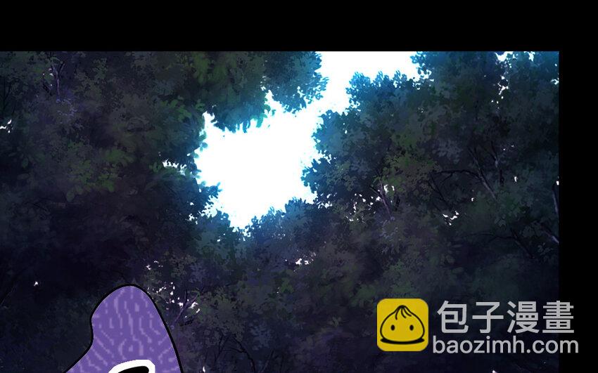 《我的妖仙老公》36 第35话 爱情的苦 第5页