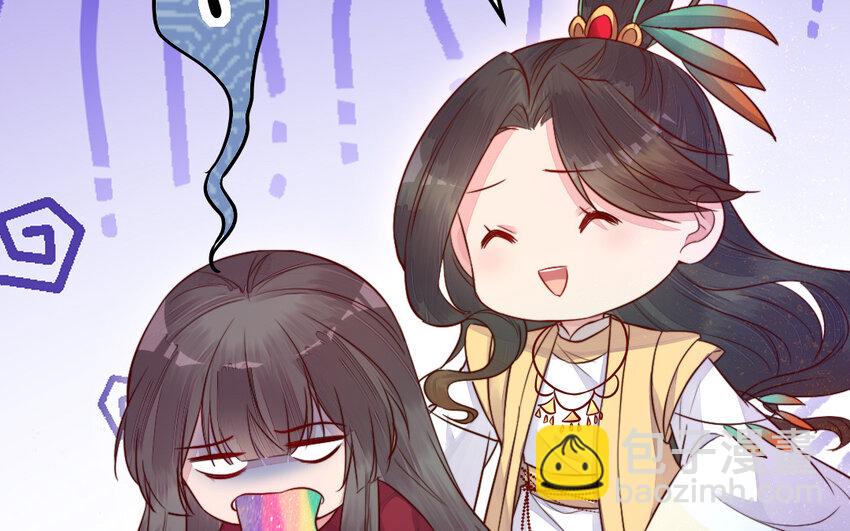 《我的妖仙老公》36 第35话 爱情的苦 第7页