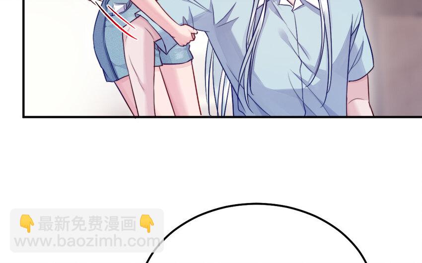 《我的妖仙老公》34 第33话 不可同眠 第10页