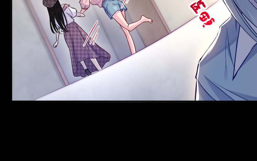 《我的妖仙老公》34 第33话 不可同眠 第16页