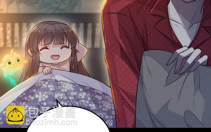 《我的妖仙老公》34 第33话 不可同眠 第28页