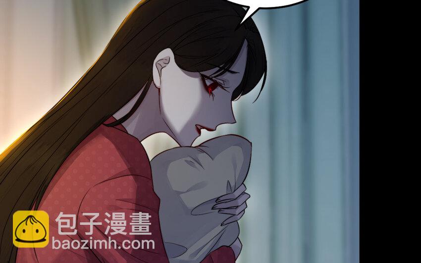《我的妖仙老公》34 第33话 不可同眠 第30页