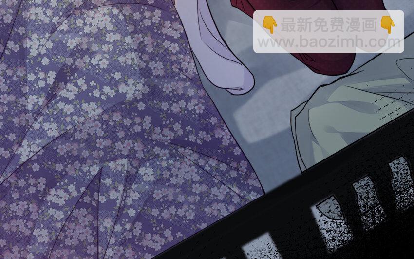 《我的妖仙老公》34 第33话 不可同眠 第35页