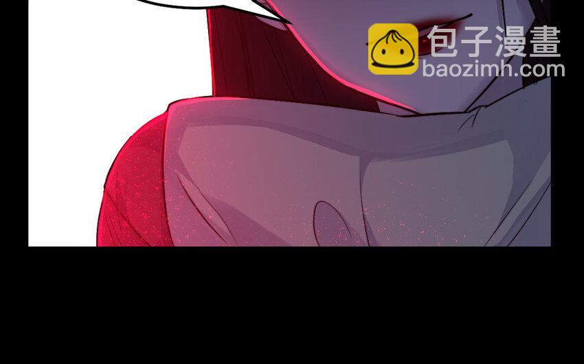 《我的妖仙老公》34 第33话 不可同眠 第37页