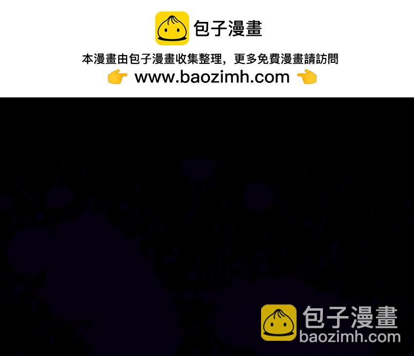 《我的妖仙老公》34 第33话 不可同眠 第39页