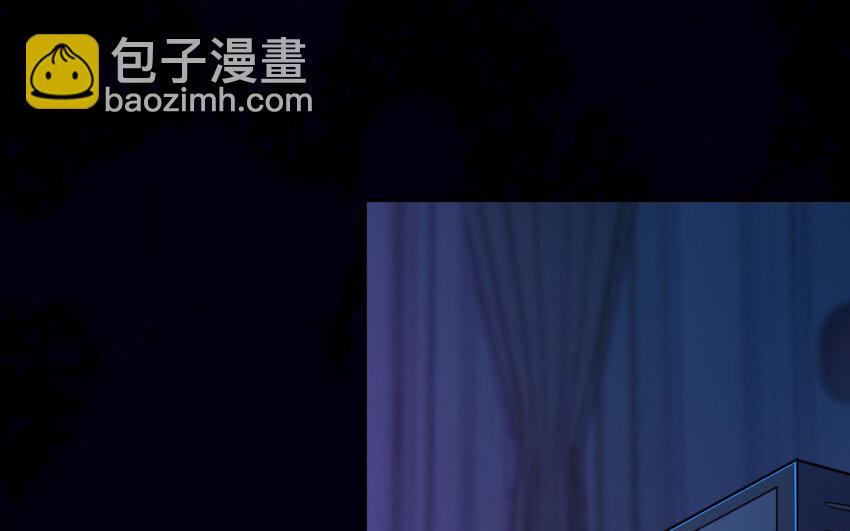 《我的妖仙老公》34 第33话 不可同眠 第40页