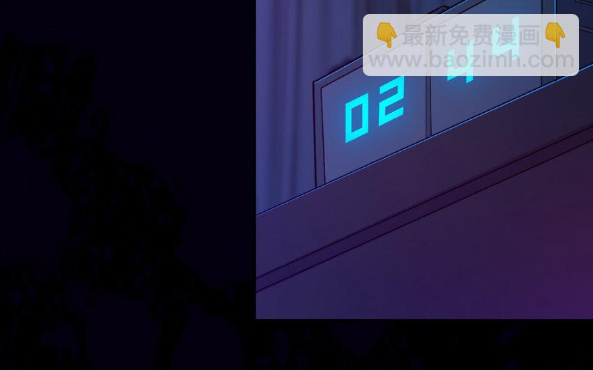 《我的妖仙老公》34 第33话 不可同眠 第41页