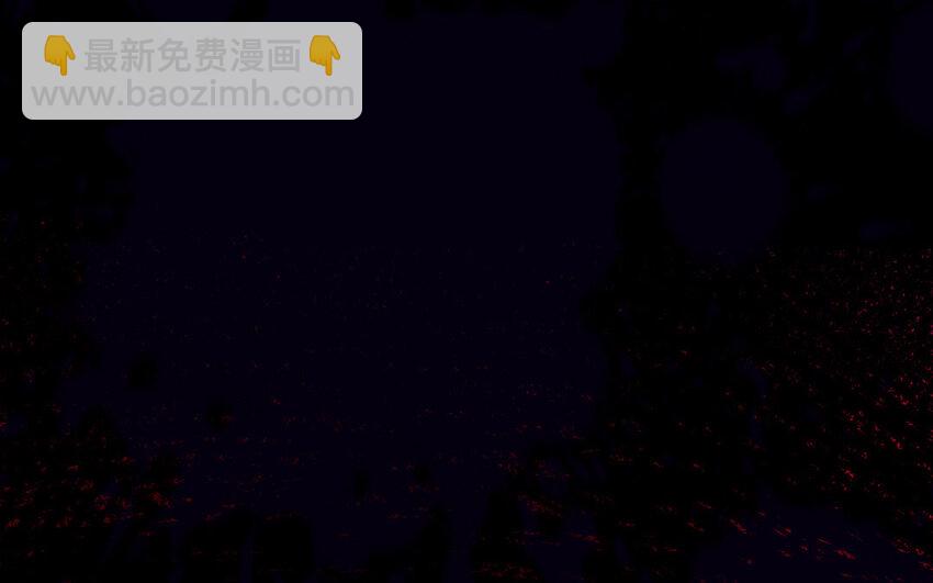 《我的妖仙老公》34 第33话 不可同眠 第42页