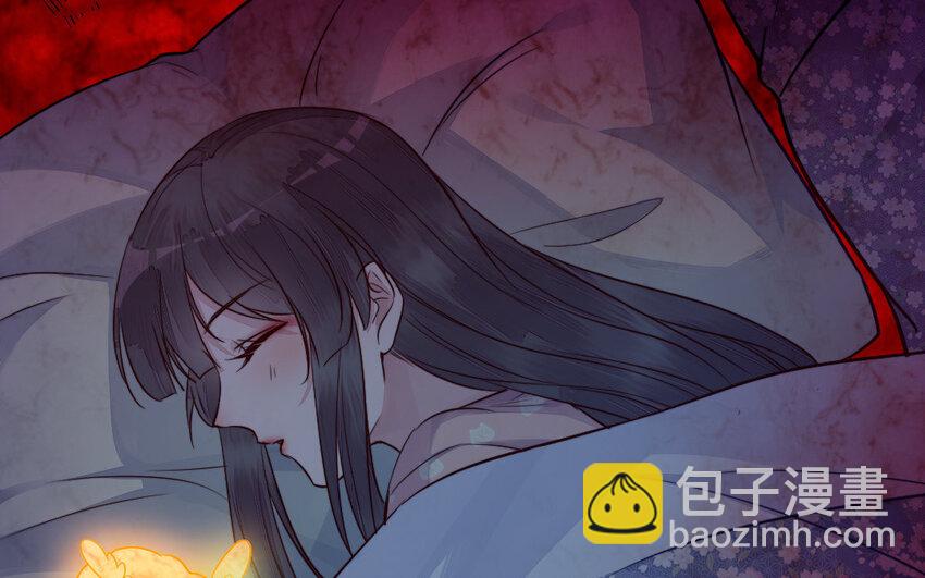《我的妖仙老公》34 第33话 不可同眠 第45页