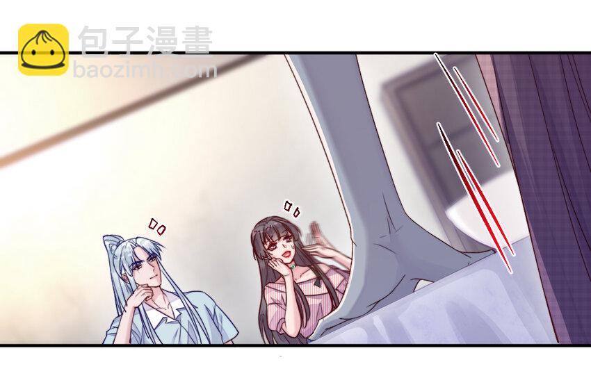 《我的妖仙老公》34 第33话 不可同眠 第5页