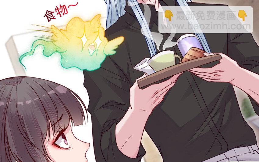 《我的妖仙老公》39 第38话 要亲亲，要抱抱 第10页