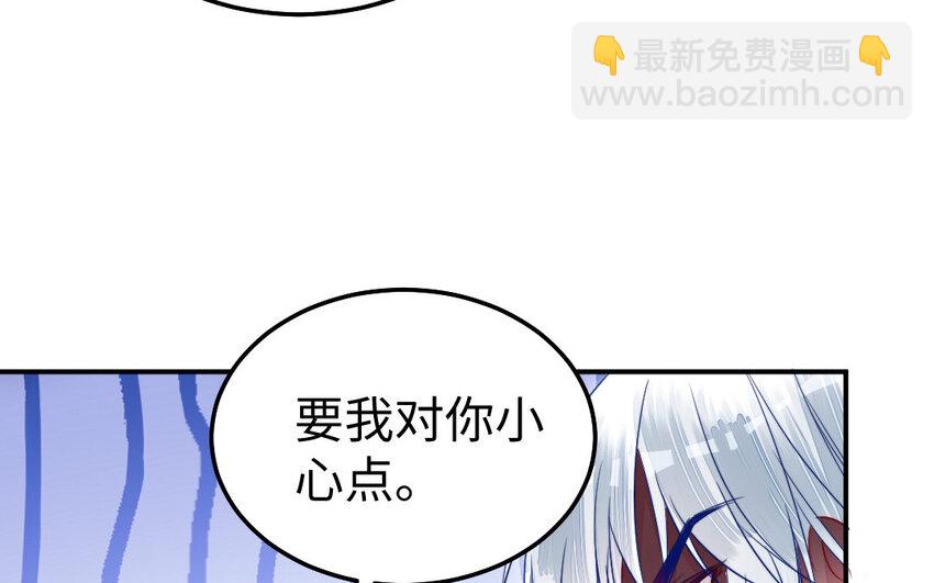 《我的妖仙老公》39 第38话 要亲亲，要抱抱 第22页