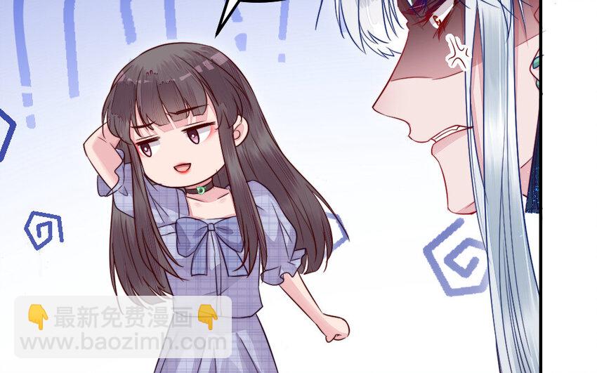 《我的妖仙老公》39 第38话 要亲亲，要抱抱 第23页
