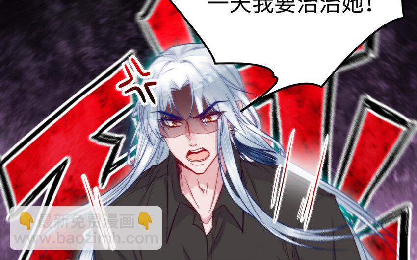 《我的妖仙老公》39 第38话 要亲亲，要抱抱 第25页