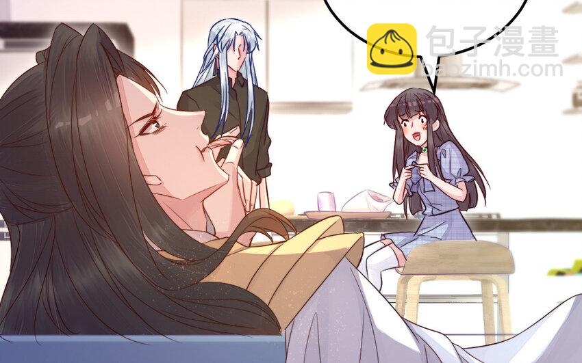 《我的妖仙老公》39 第38话 要亲亲，要抱抱 第29页
