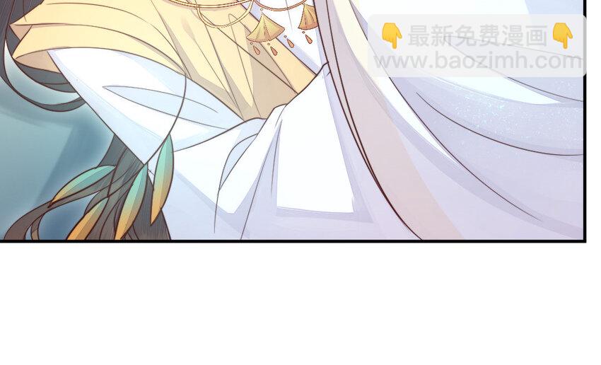 《我的妖仙老公》39 第38话 要亲亲，要抱抱 第32页