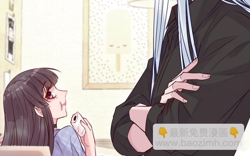 《我的妖仙老公》39 第38话 要亲亲，要抱抱 第39页