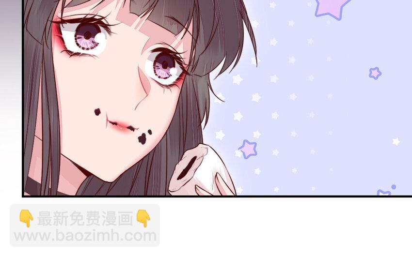 《我的妖仙老公》39 第38话 要亲亲，要抱抱 第41页