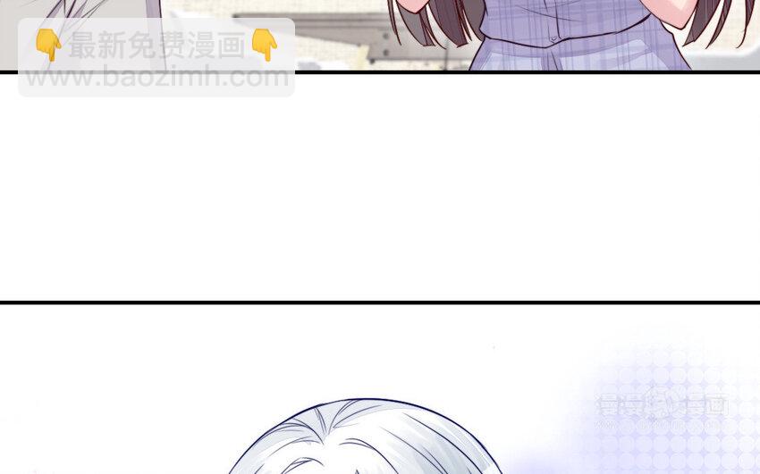 《我的妖仙老公》39 第38话 要亲亲，要抱抱 第44页
