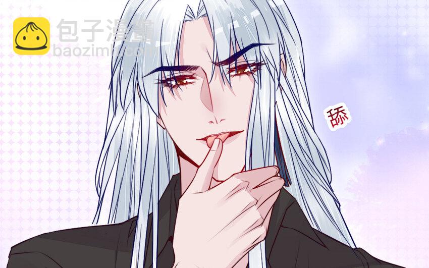 《我的妖仙老公》39 第38话 要亲亲，要抱抱 第45页