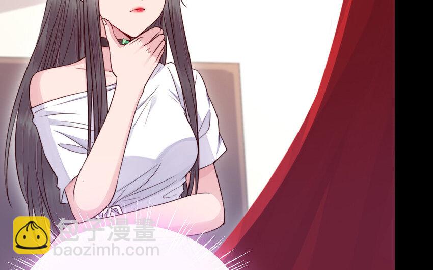 《我的妖仙老公》40 第39话 龙抬头 第10页