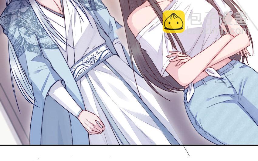 《我的妖仙老公》40 第39话 龙抬头 第15页