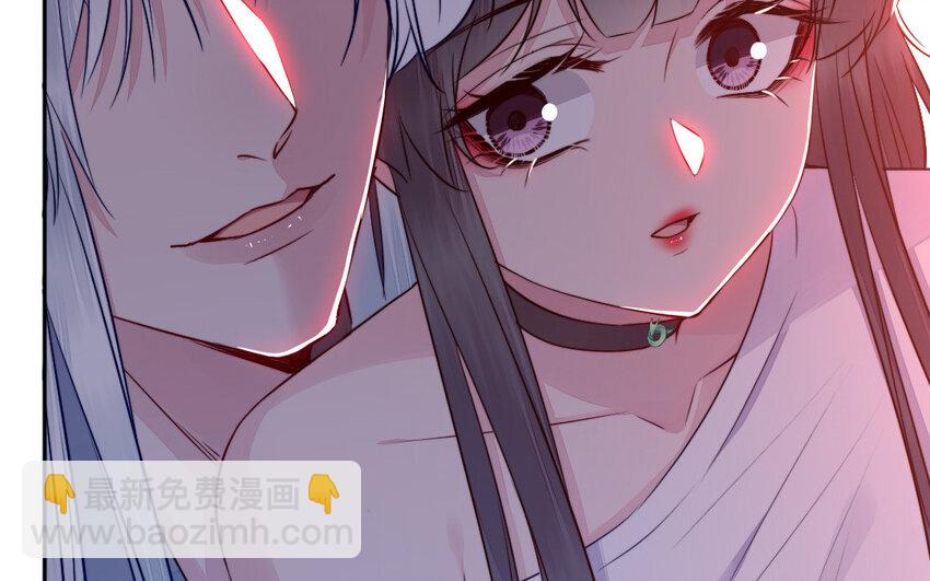 《我的妖仙老公》40 第39话 龙抬头 第17页
