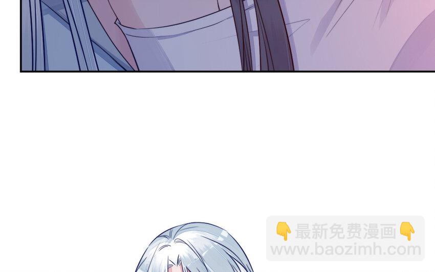 《我的妖仙老公》40 第39话 龙抬头 第18页