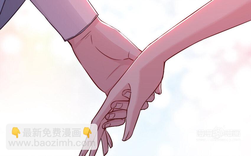 《我的妖仙老公》40 第39话 龙抬头 第24页