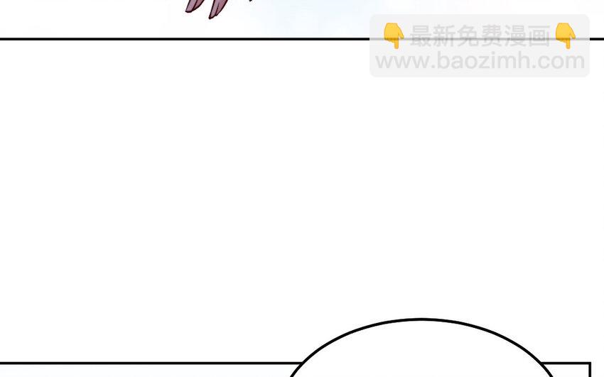 《我的妖仙老公》40 第39话 龙抬头 第25页