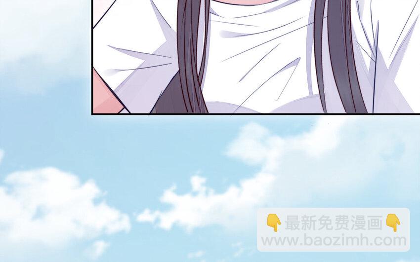 《我的妖仙老公》40 第39话 龙抬头 第30页