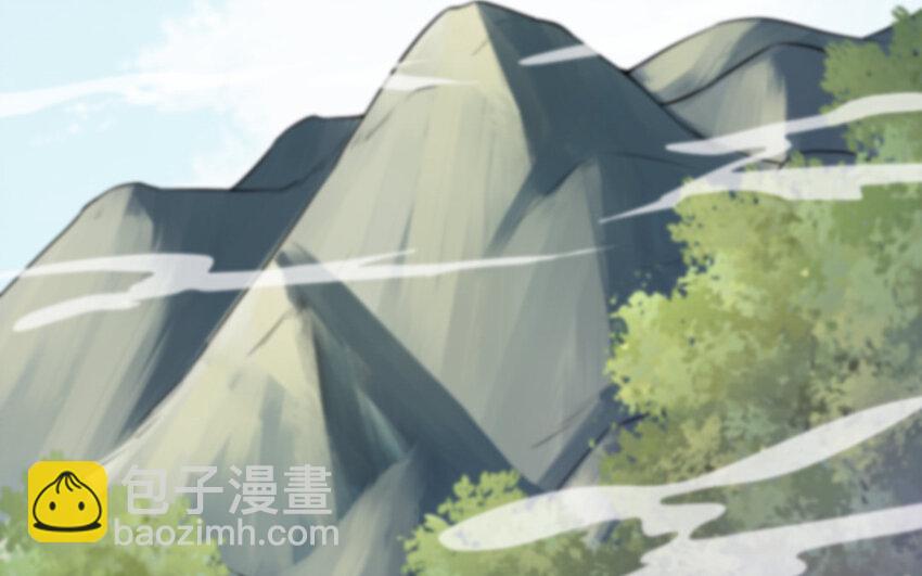 《我的妖仙老公》40 第39话 龙抬头 第33页