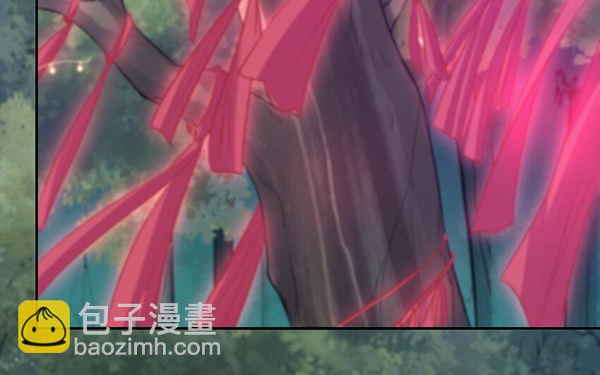 《我的妖仙老公》40 第39话 龙抬头 第35页