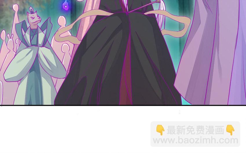 《我的妖仙老公》40 第39话 龙抬头 第38页